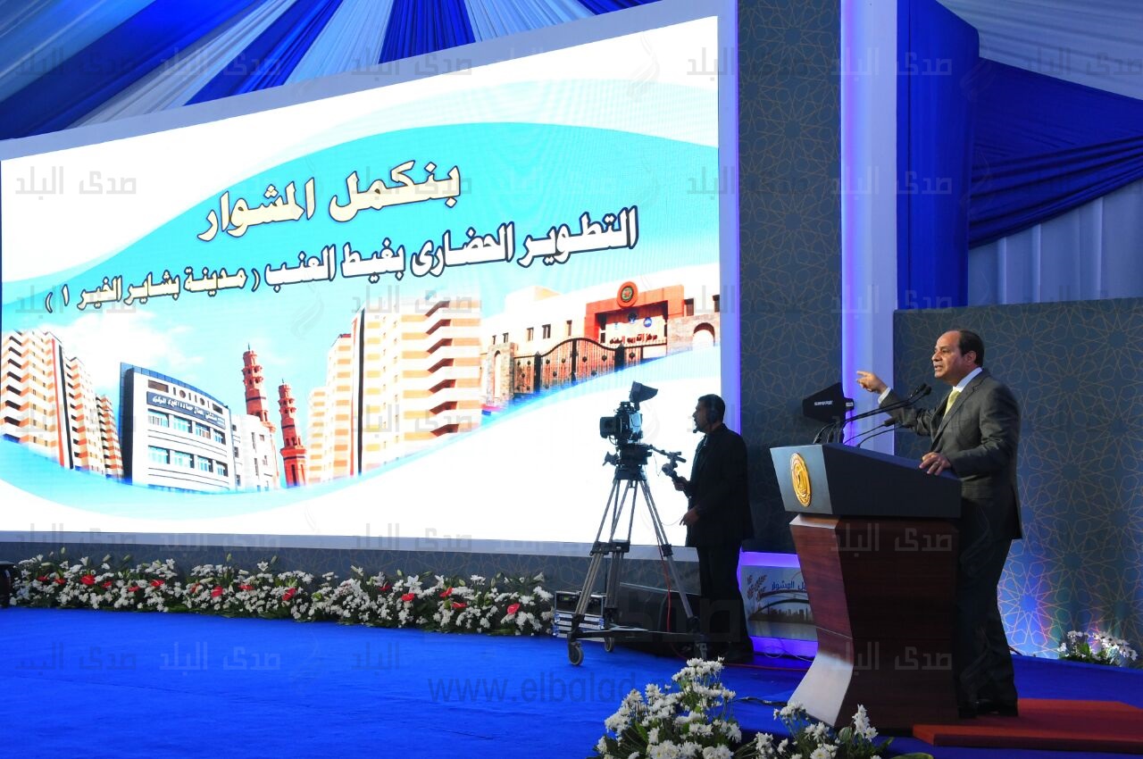 الرئيس عبد الفتاح السيسي