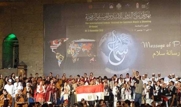 مهرجان سماع - أرشيف مهرجان سماع - أرشيف