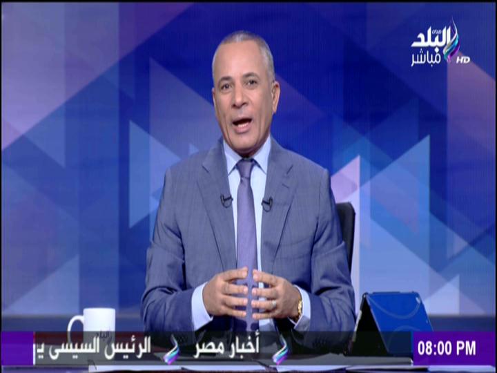أحمد موسي 