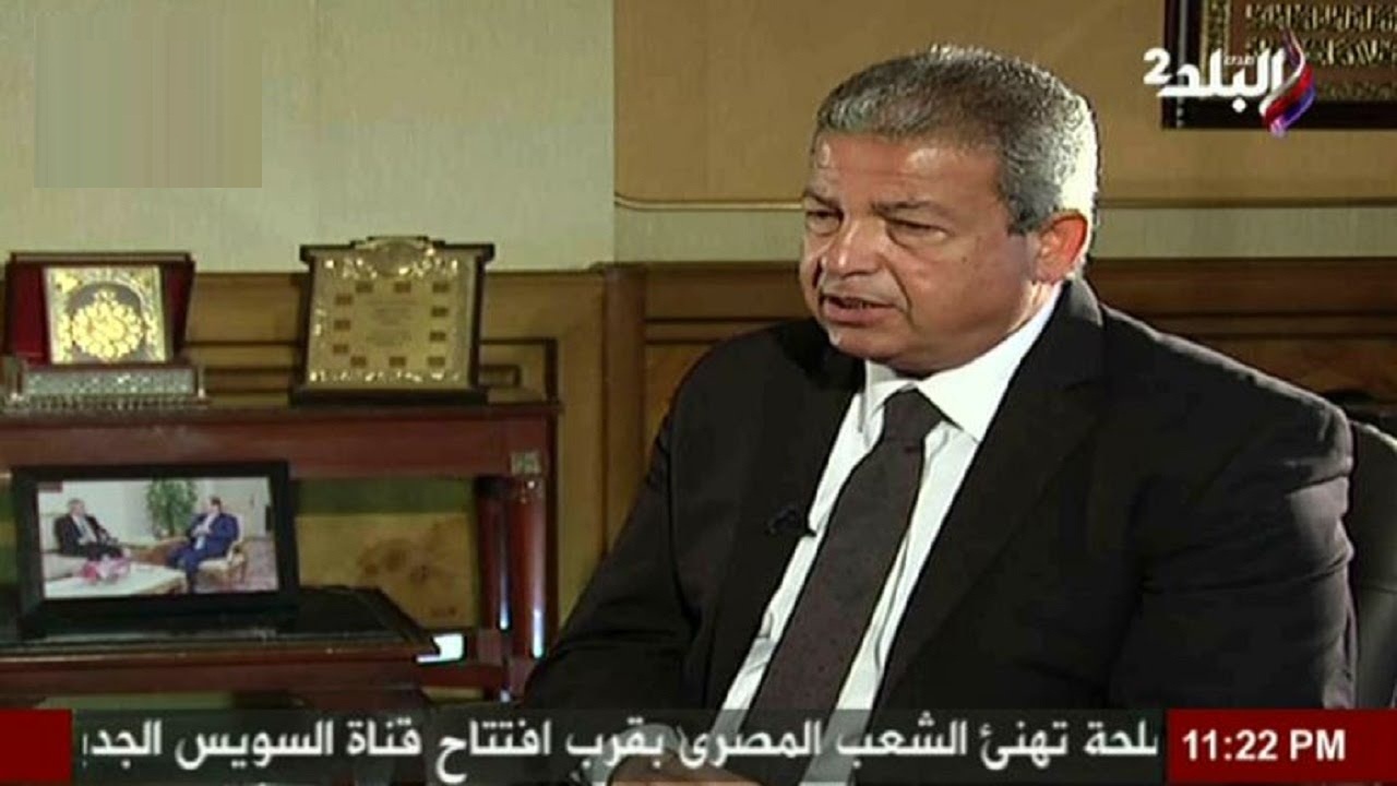 وزير الشباب والرياضة 