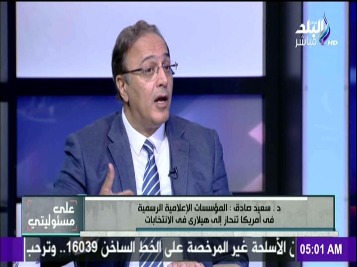 سعيد صادق