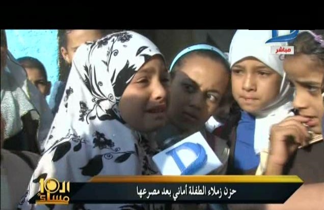 صورة من الحدث