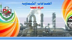 صورة أرشيفية صورة أرشيفية