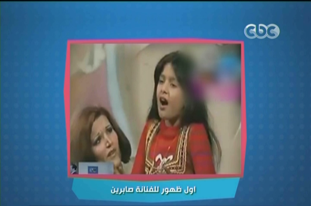 صورة من الحدث
