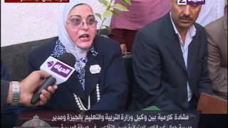 صورة من الحلقة 