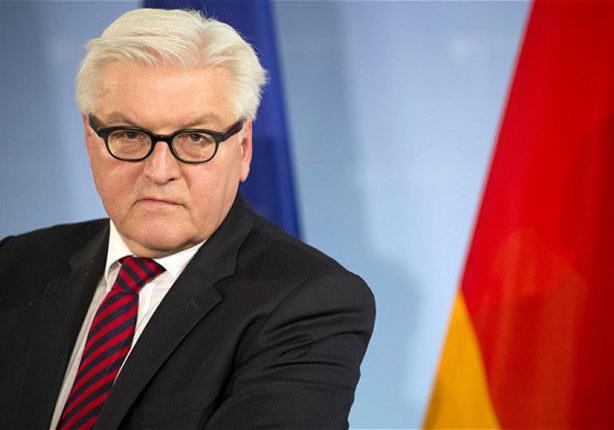 وزارة الخارجية الألمانية