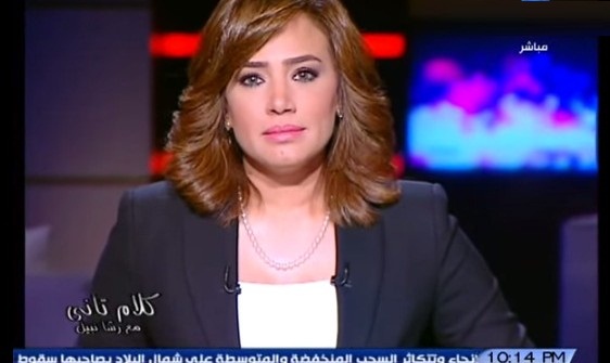 رشا نبيل