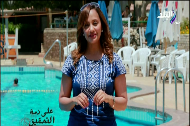 ر الإعلامية هند النعساني 