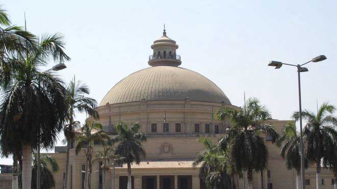 جامعة القاهرة جامعة القاهرة