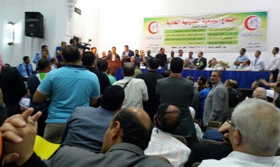  الجمعية العمومية العادية لاتحاد المهن الطبية