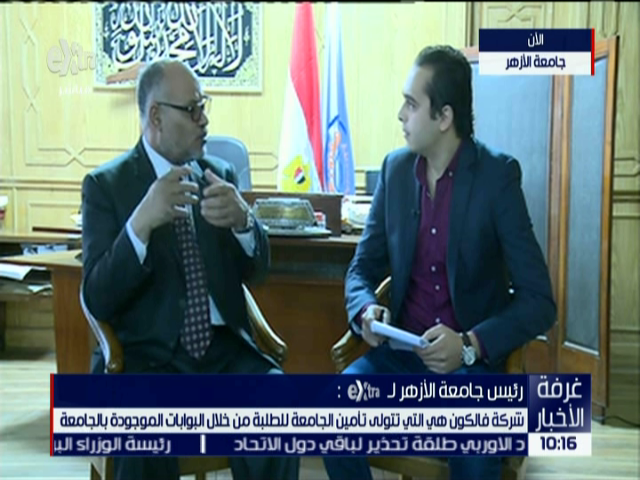 القائم باعمال رئي جامعة الأزهر