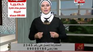  لمياء فهمي