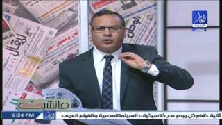 جابر القرموطى