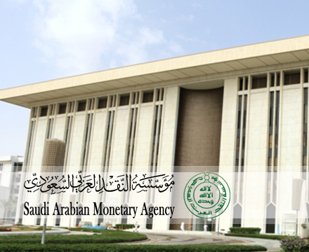 مؤسسة النقد العربي السعودي مؤسسة النقد العربي السعودي