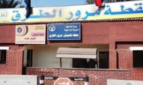 صورة أرشيفية صورة أرشيفية