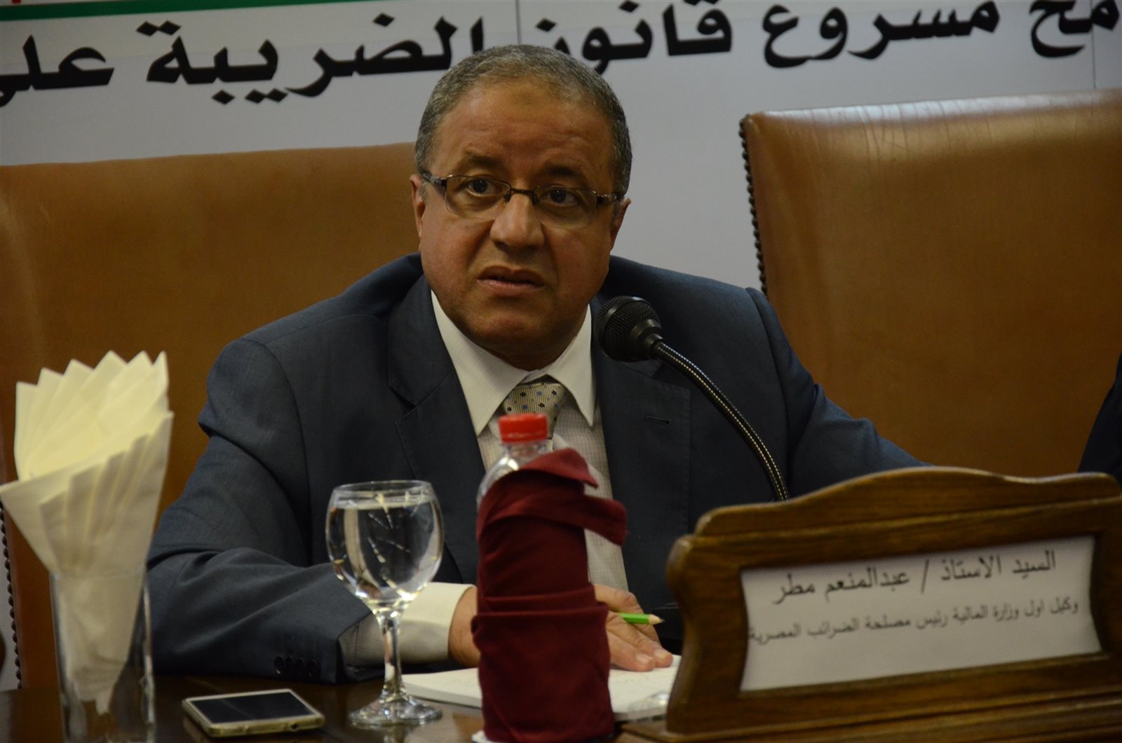 عبد المنعم مطر رئيس مصلحة الضرائب عبد المنعم مطر رئيس مصلحة الضرائب