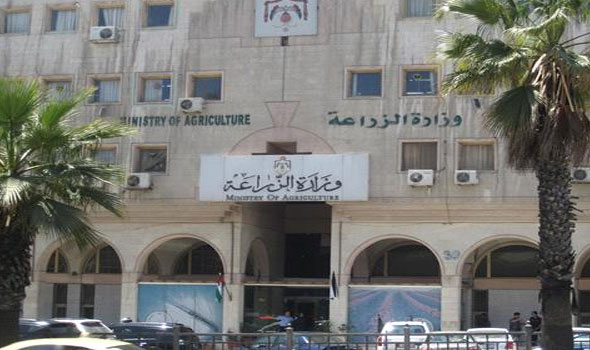  وزارة الزراعة