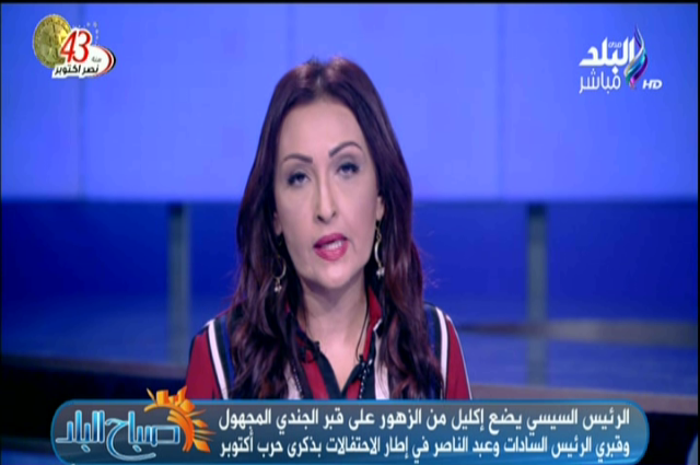 صورة من الحدث