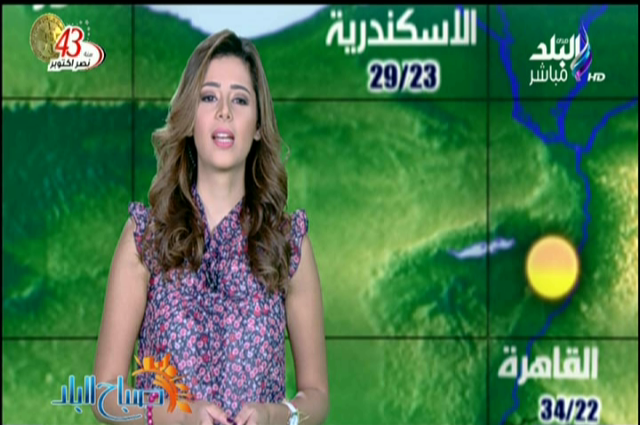 صورة من الحدث