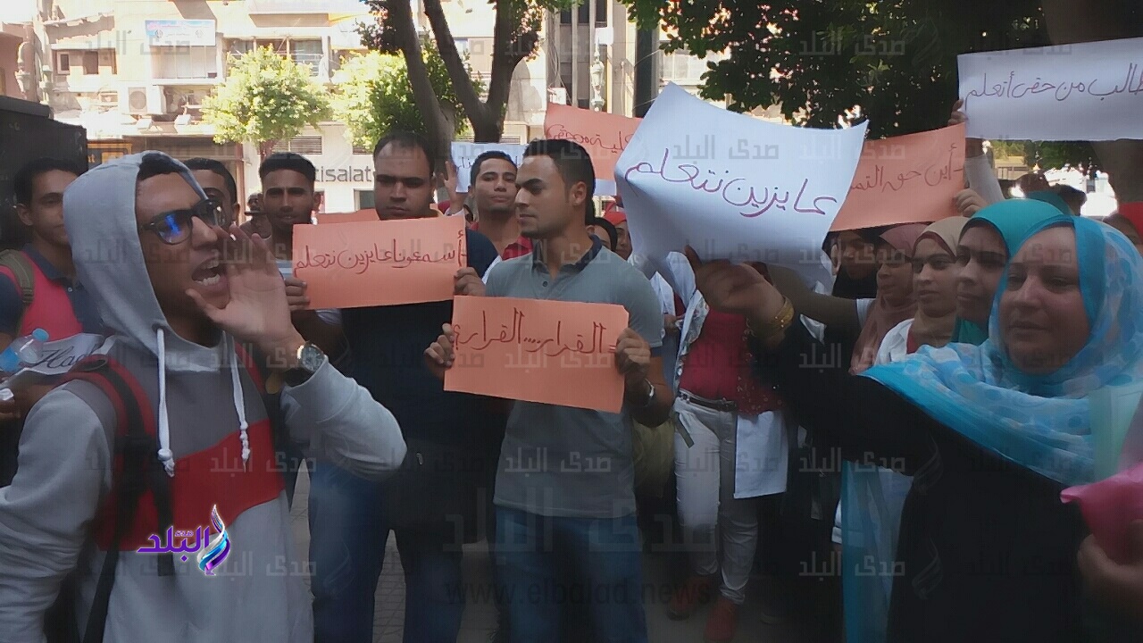 وقفة احتجاجية لطلاب التمريض