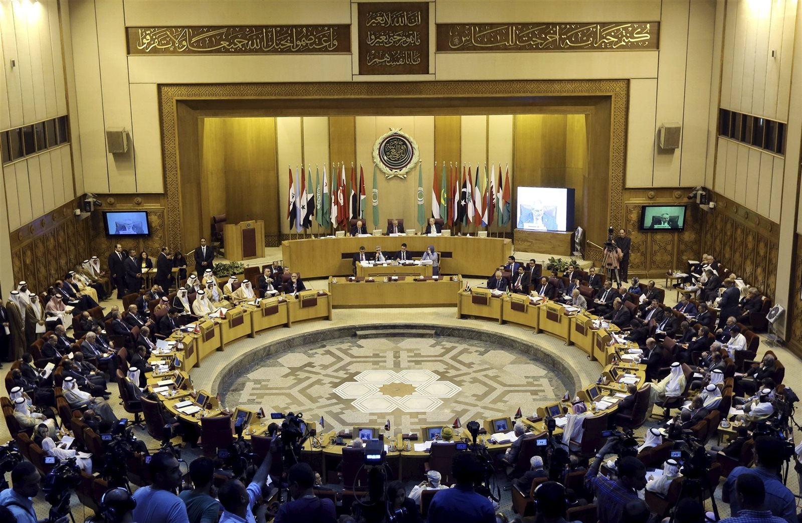 مجلس الجامعة العربية