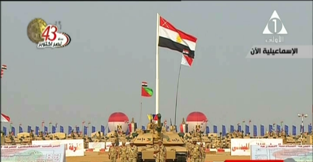 صورة من الحدث