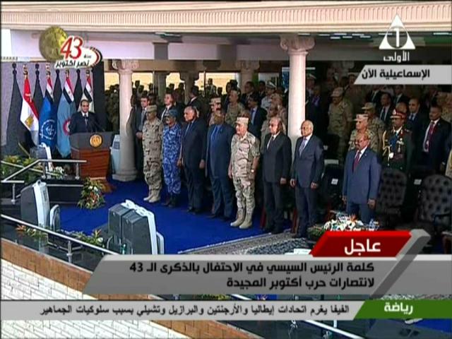 السيسي 