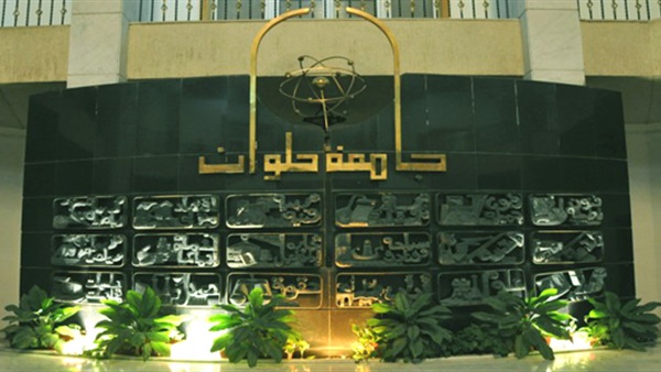 جامعة عين شمس