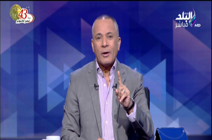 الإعلامي أحمد موسى الإعلامي أحمد موسى