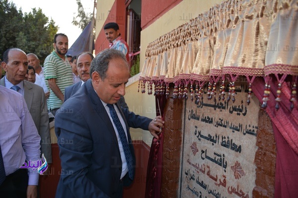 محافظ البحيرة يفتتح مبنى الوحدة المحلية لقرية نديبة محافظ البحيرة يفتتح مبنى الوحدة المحلية لقرية نديبة