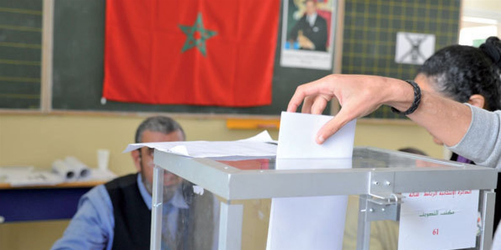 الانتخابات البرلمانية بالمغرب الانتخابات البرلمانية بالمغرب