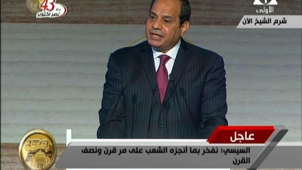 السيسي خلال احتفالية البرلمان السيسي خلال احتفالية البرلمان