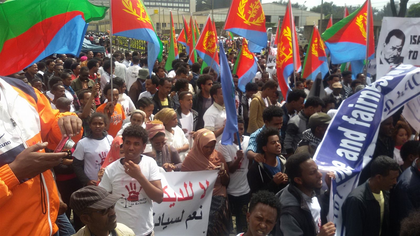 مظاهرات مناهضة للحكومة الإثيوبية