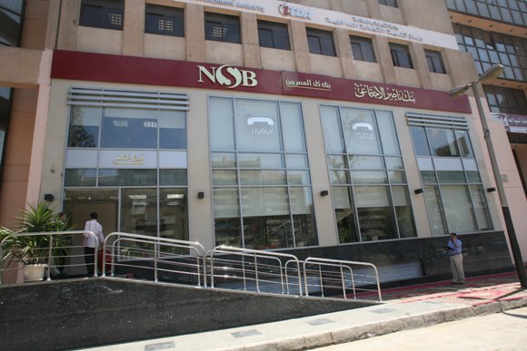 أرشيفية