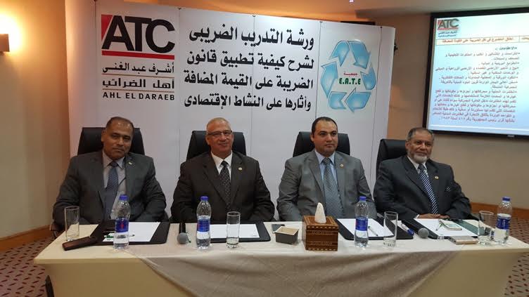 جانب من الندوة