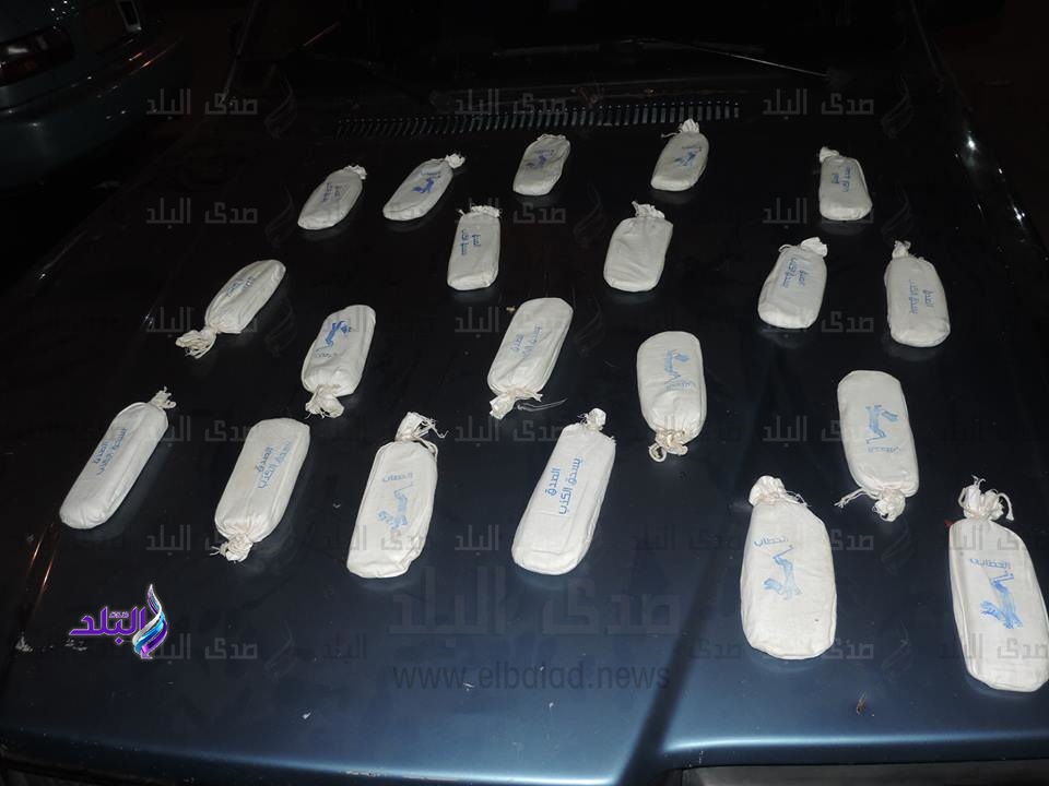 20 طربة حشيش 20 طربة حشيش