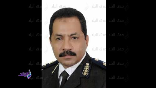 اللواء مصطفى النمر مدير أمن الدقهلية اللواء مصطفى النمر مدير أمن الدقهلية