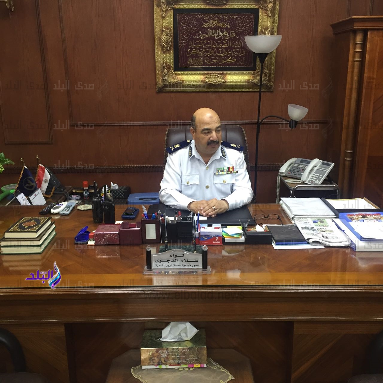 اللواء علاء الدجوى مدير الادارة اللواء علاء الدجوى مدير الادارة