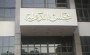 صورة أرشيفية صورة أرشيفية