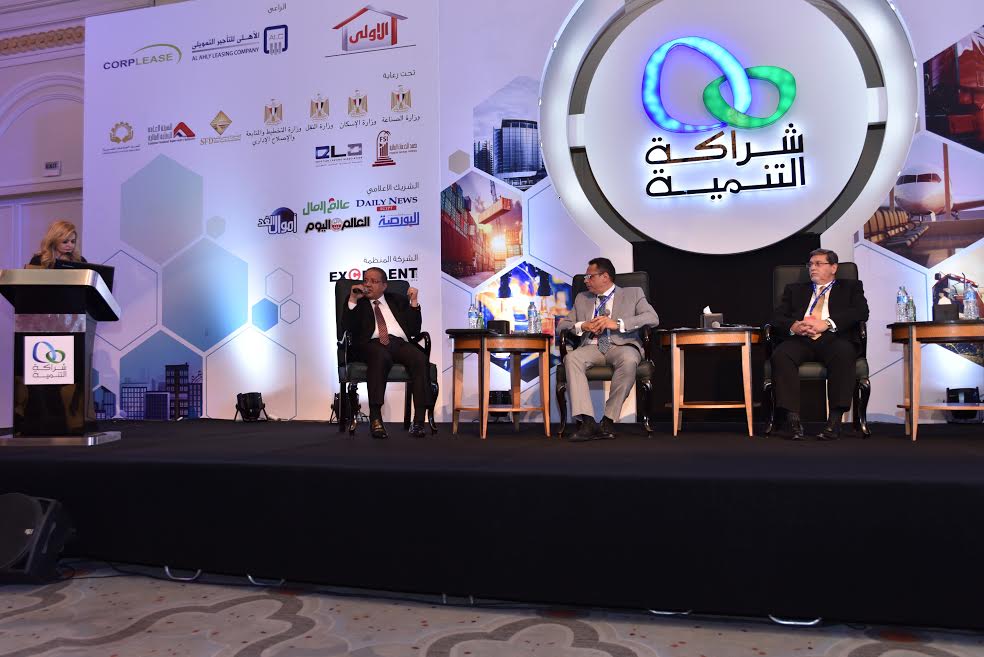 جانب من المؤتمر