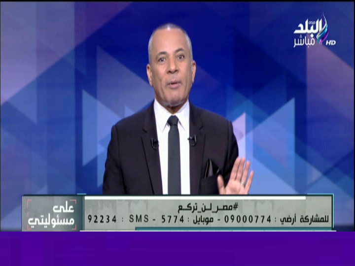 الإعلامي أحمد موسى