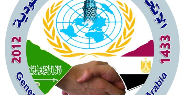 ارشيفية ارشيفية