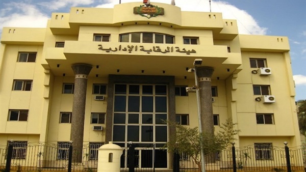 الرقابة الادارية الرقابة الادارية