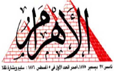 أرشيفية أرشيفية