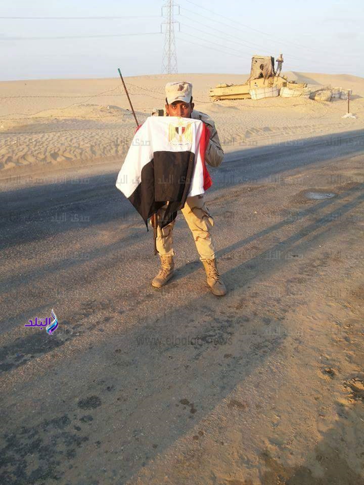 شهيد الفيوم