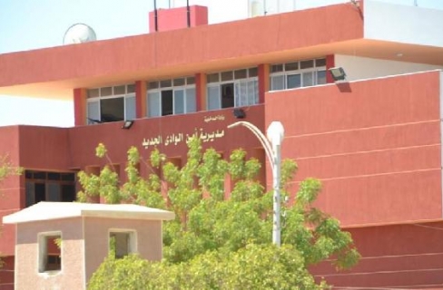 مديرية امن الوادي