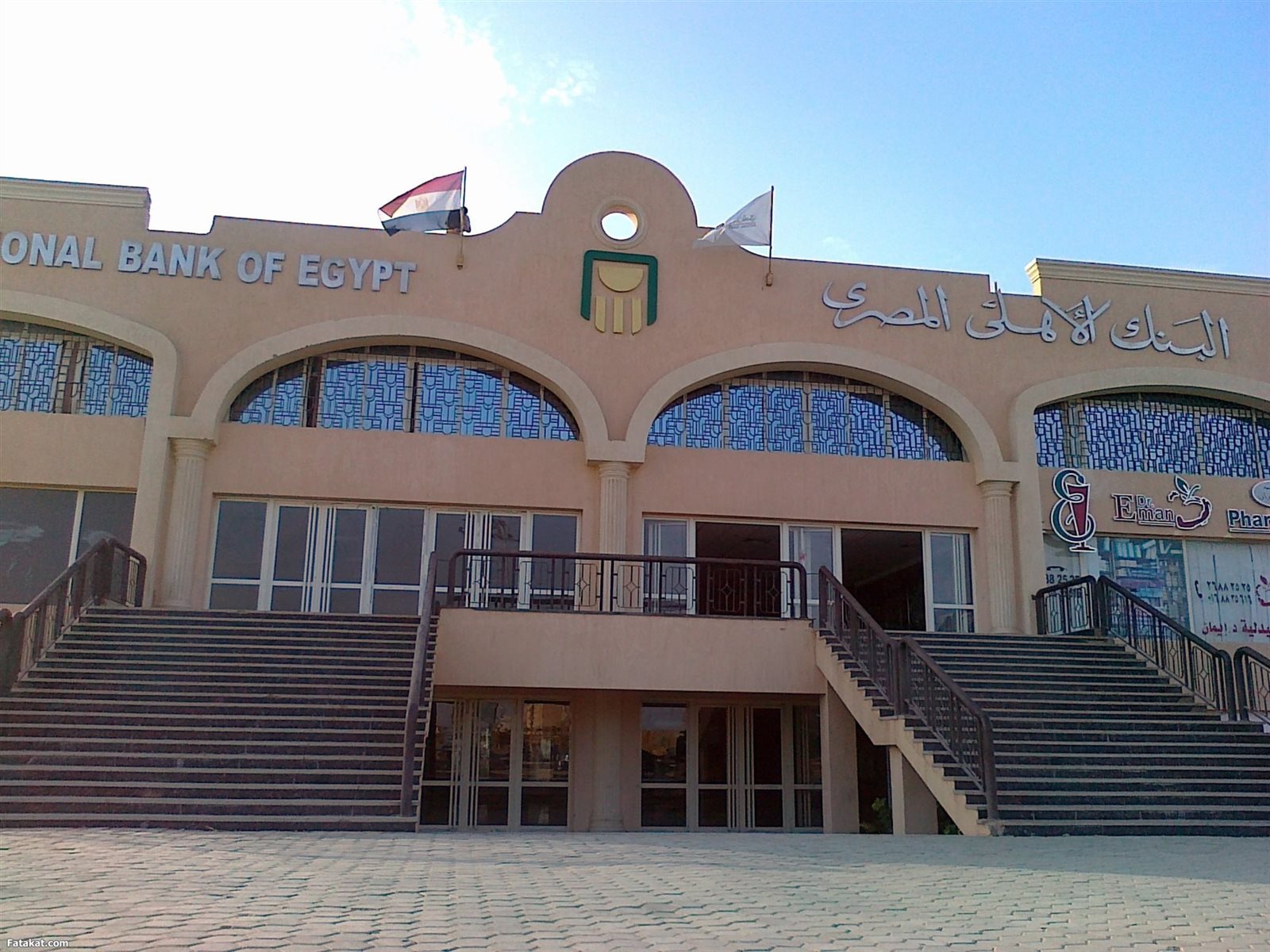 البنك الأهلي