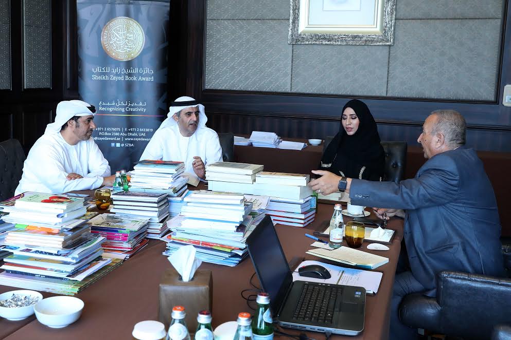 اجتماعات الجائزة