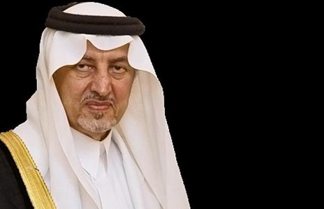 الأمير خالد الفيصل بن عبد العزيز الأمير خالد الفيصل بن عبد العزيز