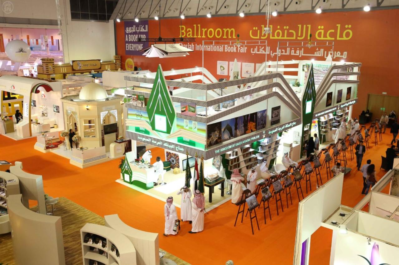 معرض الشارقة الدولي للكتاب 2015 - أرشيف